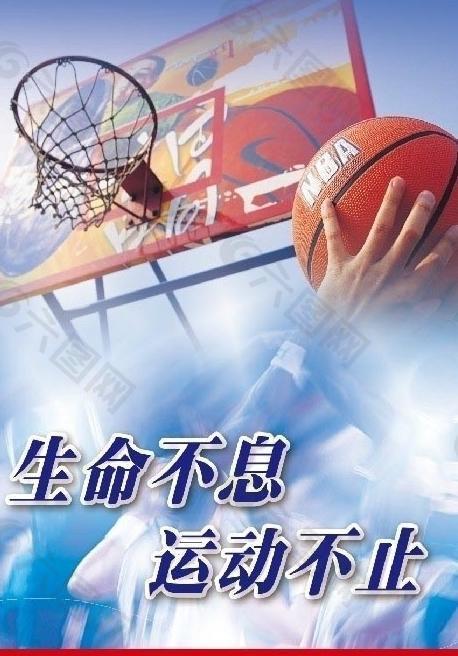 帮助球队找