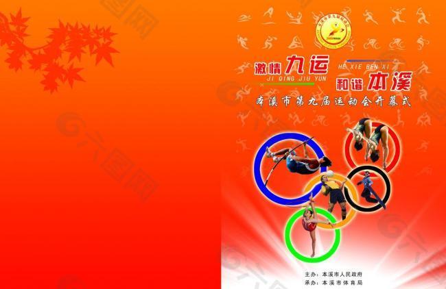 短时间内达